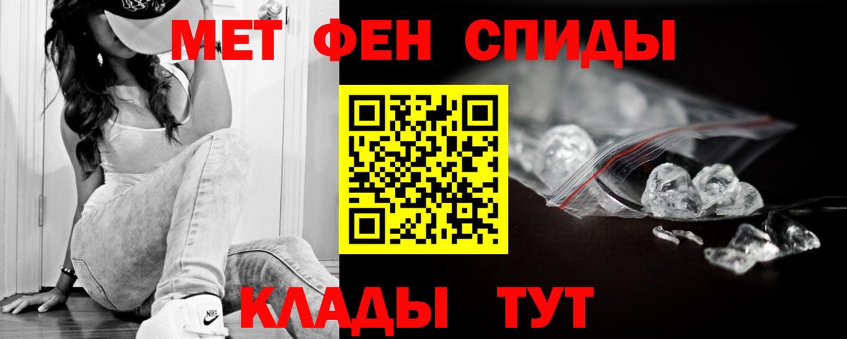 Боровичи  Амфетамин  Вход с VPN  АМФ 98% 