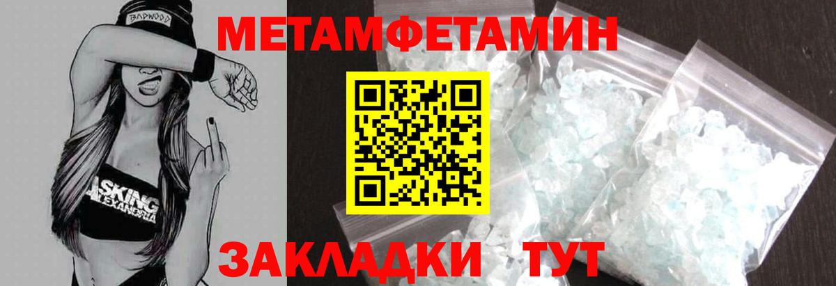 АМФ Розовый Боровичи