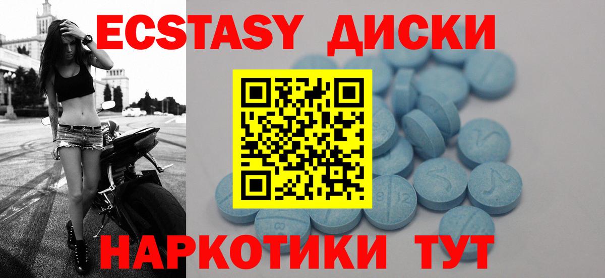 Экстази 300 mg  Вход с VPN  Экстази  Ecstasy Punisher  Боровичи 