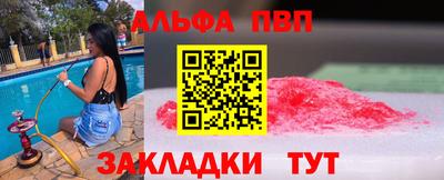 дживик Шелехов