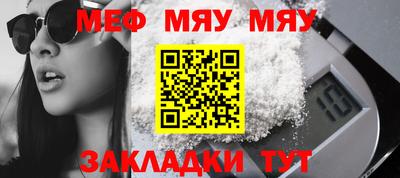 прущий лед Чебаркуль
