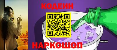 трава Шахты
