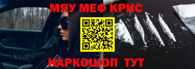 прущий лед Чебаркуль