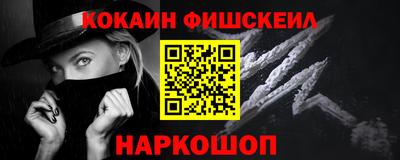 каннабис Шебекино
