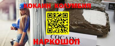 прущий лед Чебаркуль