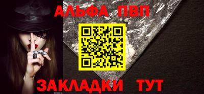 амф Чебоксары