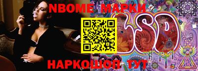 дживик Шелехов