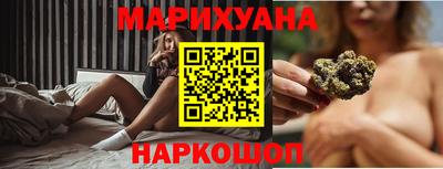 каннабис Шебекино
