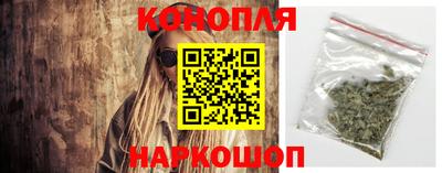каннабис Шебекино