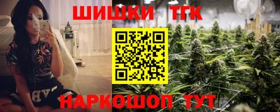 каннабис Шебекино