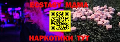трава Шахты
