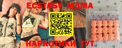амф Чебоксары