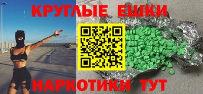 прущий лед Чебаркуль
