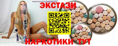 трава Шахты