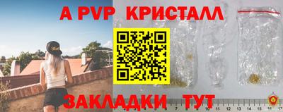 амф Чебоксары