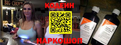 трава Шахты