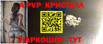 прущий лед Чебаркуль