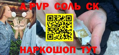 амф Чебоксары