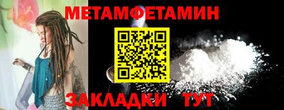 ПСИЛОЦИБИНОВЫЕ ГРИБЫ Чапаевск