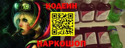 трава Шахты