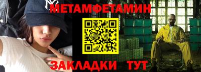 ПСИЛОЦИБИНОВЫЕ ГРИБЫ Чапаевск