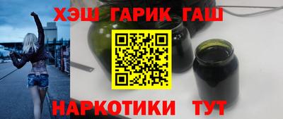 ПСИЛОЦИБИНОВЫЕ ГРИБЫ Чапаевск
