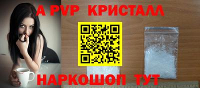 ПСИЛОЦИБИНОВЫЕ ГРИБЫ Чапаевск