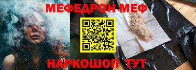 прущий лед Чебаркуль