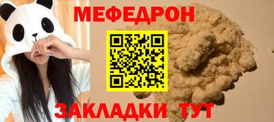 прущий лед Чебаркуль