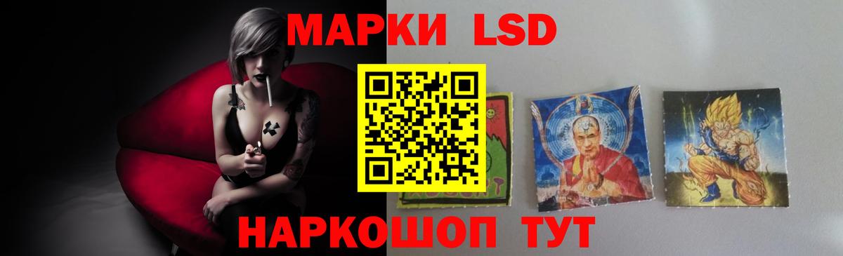 Лсд 25 экстази ecstasy Боровичи