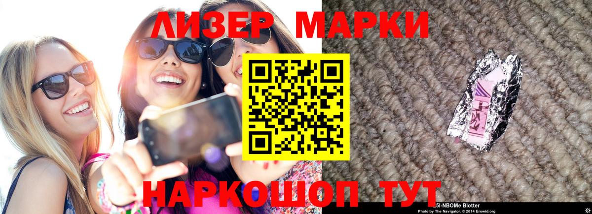 Лсд 25 экстази ecstasy  Лсд 25 экстази ecstasy  Боровичи  Вход с VPN 