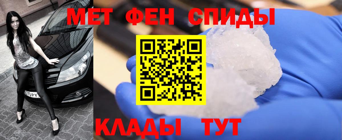 Первитин витя Боровичи