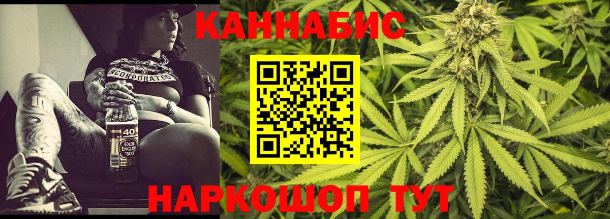 Шишки марихуана ГИДРОПОН Боровичи